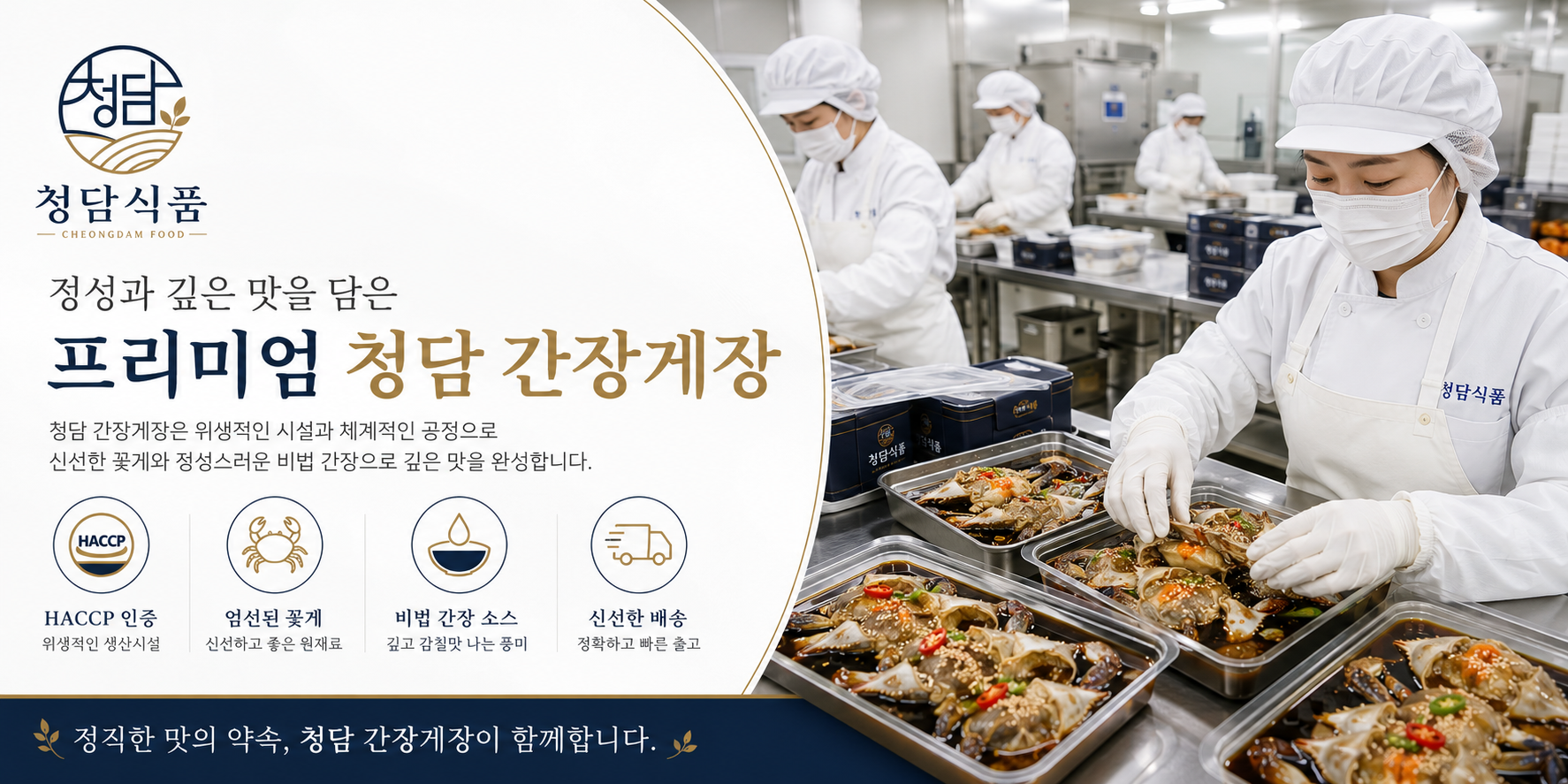 배너 2 안내